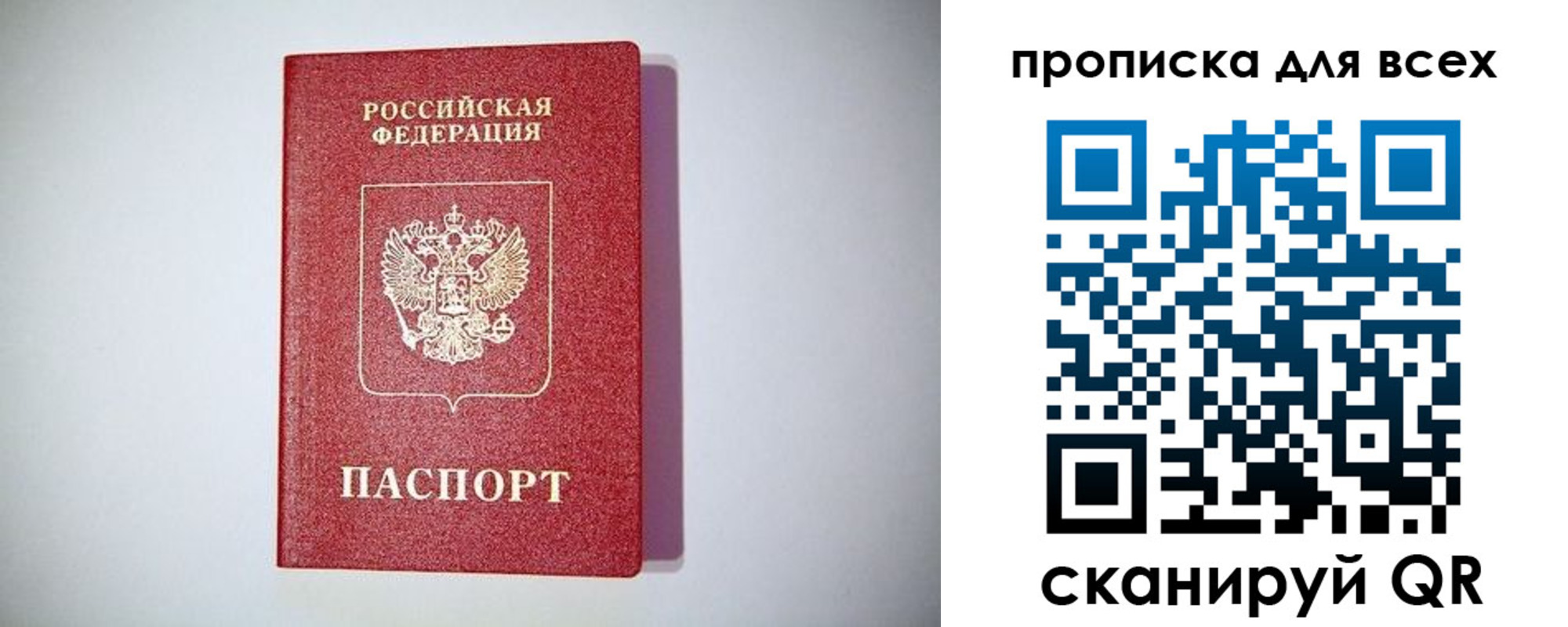 регистрация для дет. сада в Карабаново