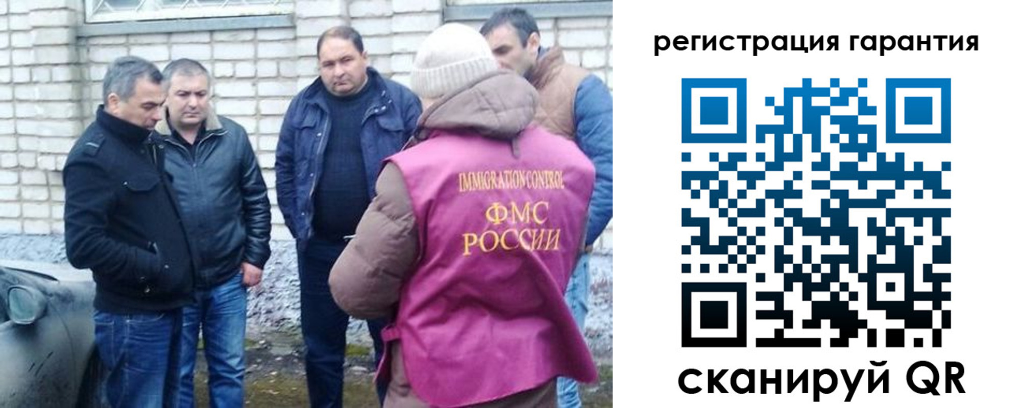 прописка паспорт в Карабаново