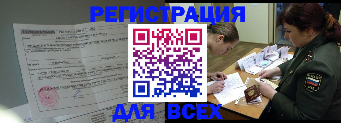 регистрация для дет. сада в Карабаново